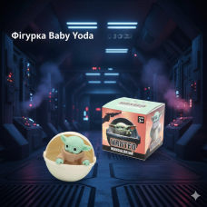 Мандалорець малюк Йода baby yoda Mandalorian у капсулі ігрові фігурки Старий Варс 6см