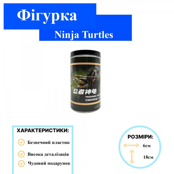 Розвиваючий набір Черепашки ніндзя Ninja Turtles TMNT розкопки набір для проведення розкопок