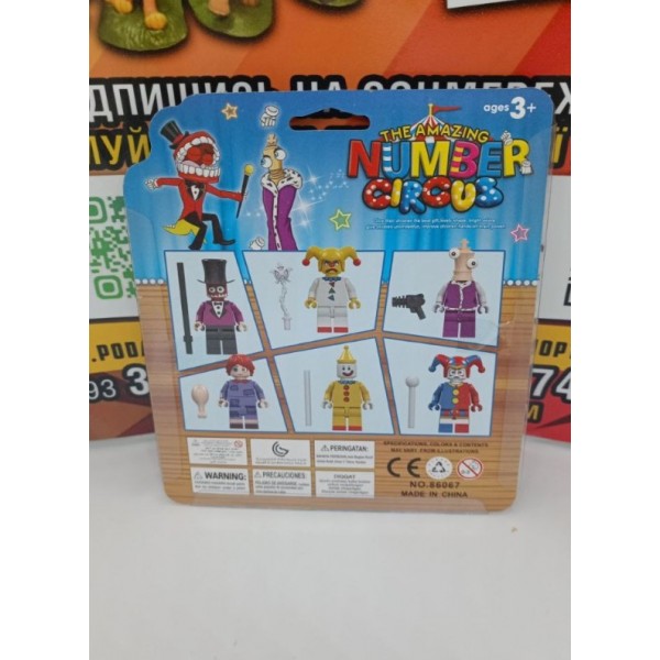 Набір фігурок лего Digital Circus іграшки Цифровий цирк дитячий набір іграшкові фігурки конструктор
