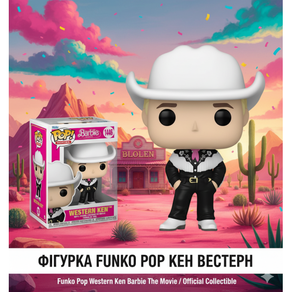 Фігурка Барбі Вестерн Кен Western Ken Barbie Фанко поп Funko Pop іграшка 10 см #1446