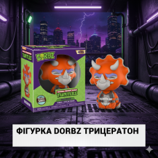 Черепашки-ніндзя фігурка Funko Dorbz TMNT Функо Трисератор Дорбз 7см