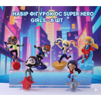 Набір фігурок Дівчата супергерої DC Super Hero Girls міні фігурки 6шт/набір 9 см