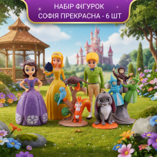 Софія Прекрасна Princess Sofia Принцеса Софія ігрові фігурки 6 шт