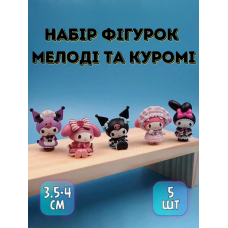 Куромі фігурки Kuromi Моя мелодія My Melody дитячі іграшки 5 шт 3-4,2 см