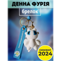 Як приручити дракона брелок Нічна Фурія беззубик креативний мультяшний брелок дракона силікон