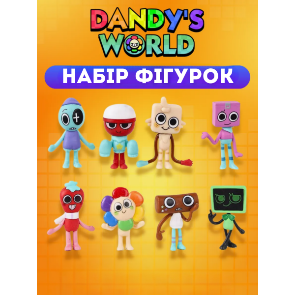 Фігурки У Світі Денді Roblox Dandy's World іграшки набір 8 шт 6.7-8.3 см