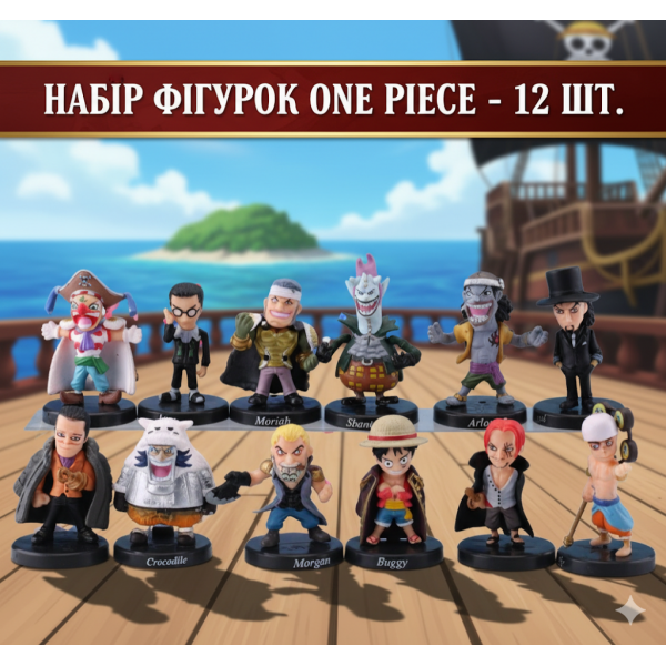 Фігурки Ван Піс One Piece Monkey Luffy Луффі Солом'яний капелюх аніме 12 шт 5 см