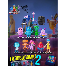Головоломка фігурки Думками навиворіт Inside Out ігровий набір 12 шт 4.5-12.5см