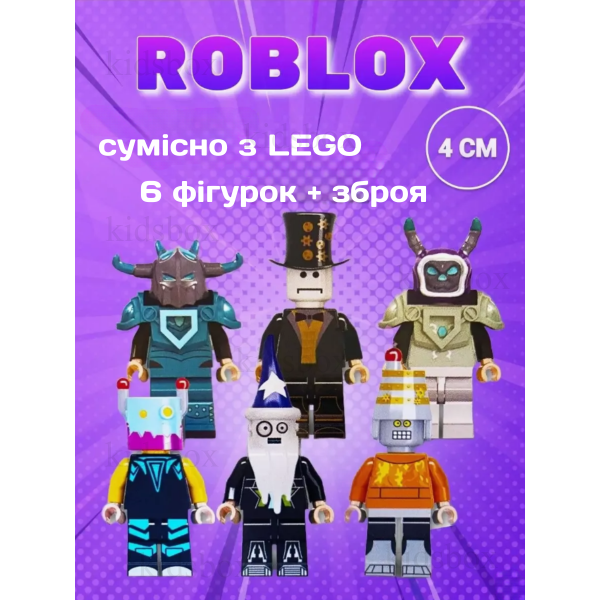 Набір фігурок лего Roblox іграшки Роблокс дитячий набір іграшкові фігурки