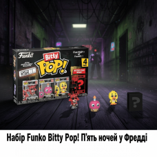П'ять Вночі з Фредді фігурки Фанко Бітті Five Nights набір фігурок Bitty Pop Funko 4 фігурки
