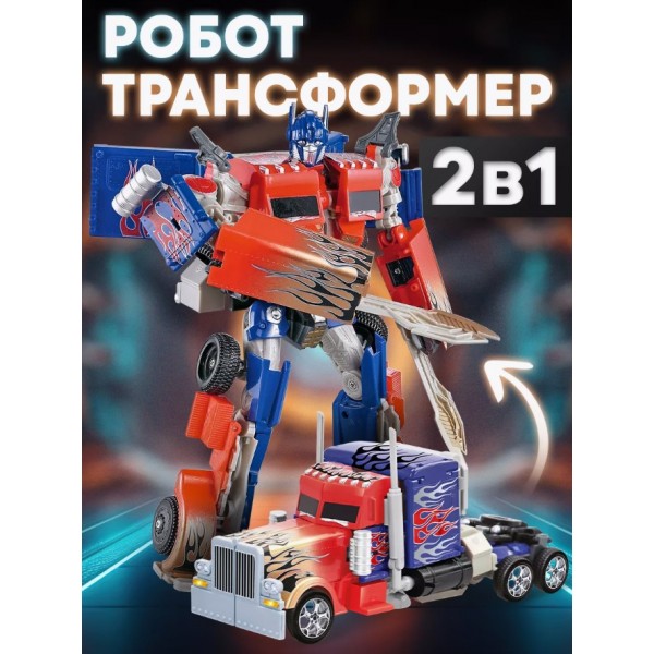 Игрушка Трансформер Оптимус Прайм из Трансформеры: Темная сторона Луны, 19 см - Optimus Prime