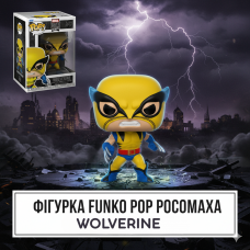 Росомаха фігурка Funko Pop Фанко Поп Марвел 80-х Фанко Поп Marvel 80th Wolverine 10 см іграшка #547