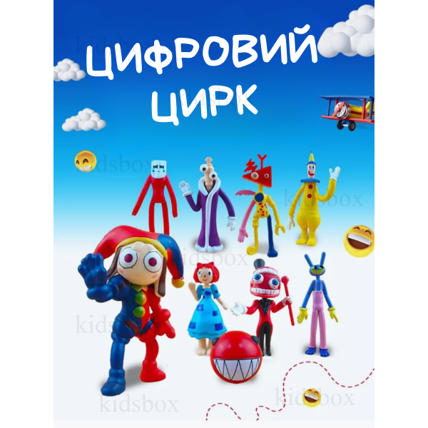 Дивовижний Цифровий Цирк фігурки Цифровий цирк набір фігурок 9шт The Amazing Digital Circus 8,5-10,5 см