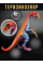 Фігурка Динозавр Теризинозавр дитяча іграшка іграшка jurassic Dinosaur 18 см