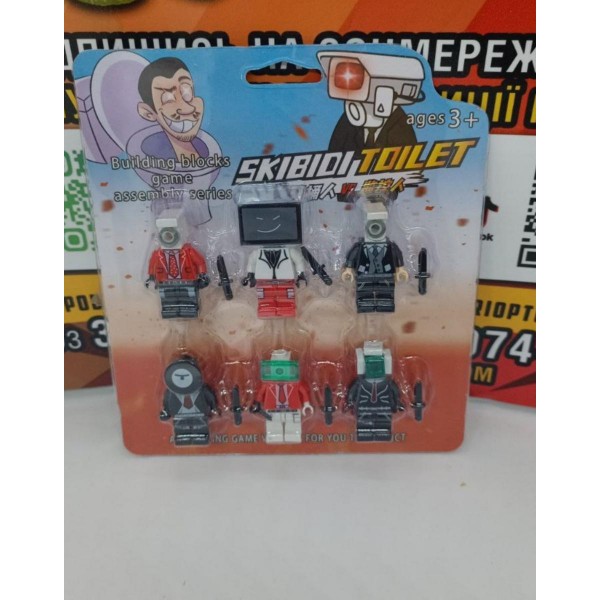 Набор фигурок лего Skibidi Toilet игрушки Скибиди Туалет детский набор игрушечные фигурки набор с аксессуарами