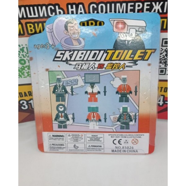 Набор фигурок лего Skibidi Toilet игрушки Скибиди Туалет детский набор игрушечные фигурки набор с аксессуарами