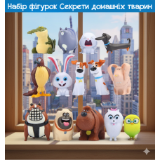 Таємне життя свійських тварин The Secret Life of Pets 14 шт./компл. фігурки дитячі іграшки ПВХ