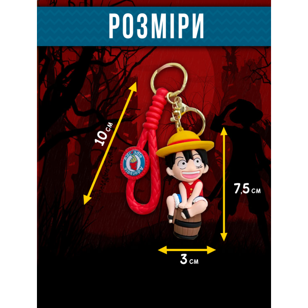 Ван Піс брелок One piece Великий куш манга Монкі Д. Луффі Luffy Monkey Солом'яний капелюх на бочці брелок для ключів