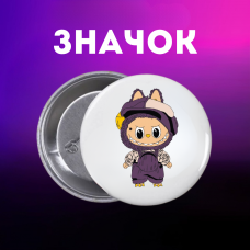Значок Лабубу Labubu The Monsters монстр на шпильці на рюкзак 44 мм 1 шт
