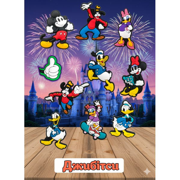 Джибітси Міккі Маус Mickey Mouse Дісней Jibbitz 10 шт аксесуари крокс прикраса