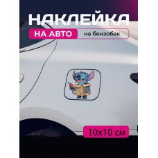 Автомобільна наклейка 3D Ліло та Стіч Lilo and Stitch 10X10см