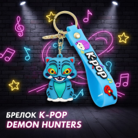 Брелок Кейпоп мисливці на демонів Дерпі Derpy K-Pop Demon Hunters Huntr/x дитячий на рюкзак, ключі іграшка 5 см