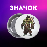 Значок World of Warcraft ворлд оф варкрафт Світ Воєнного ремесла на шпильці на рюкзак 44 мм 1 шт