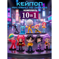 Фігурки мисливців на демонів K-pop Кейпоп мисливці Demon Hunters дитячі іграшки 10 шт 5-9 см