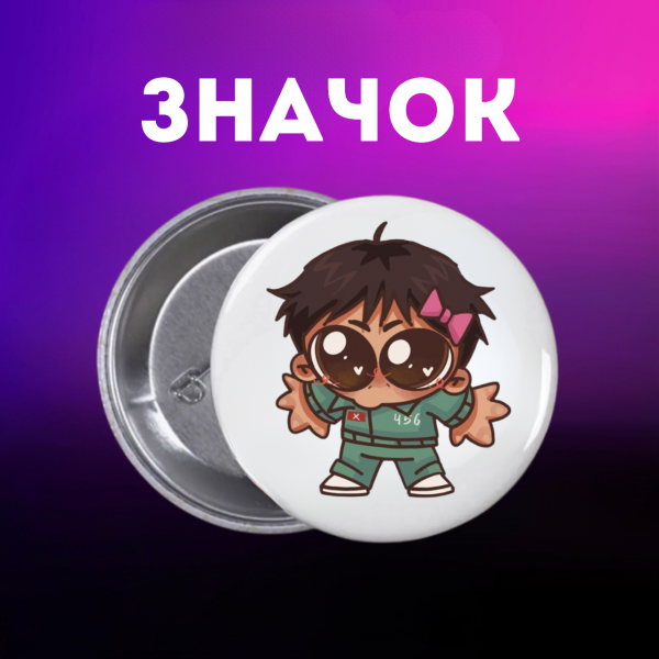 Значок Гра в кальмара Squid game на шпильці на рюкзак 44 мм 1 шт