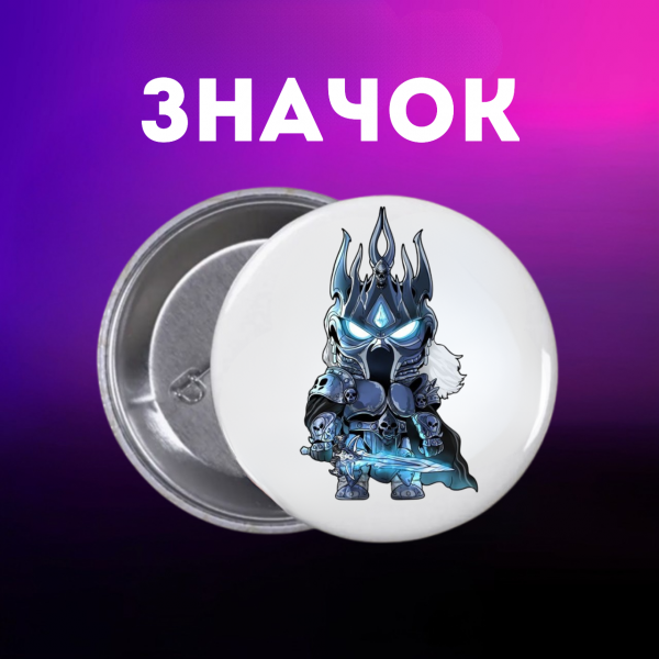 Значок World of Warcraft ворлд оф варкрафт Світ Воєнного ремесла на шпильці на рюкзак 44 мм 1 шт