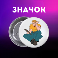 Значок Mouthwashing Ополіскувач для рота на шпильці на рюкзак 44 мм 1 шт