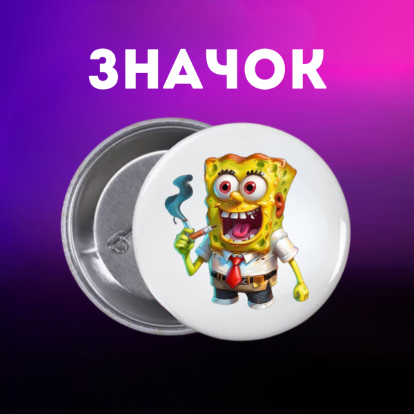 Значок Губка Боб Квадратні Штани Спанч Боб SpongeBob на шпильці на рюкзак 44 мм 1 шт