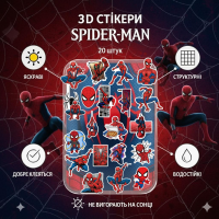Стікери Людина Павук Спайдермен Spiderman Marvel Marvel 3D стікерпак наклейки набір наклейок 20 шт
