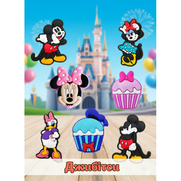Джибітси Міккі Маус Mickey Mouse Дісней Jibbitz 7 шт аксесуари крокс прикраса