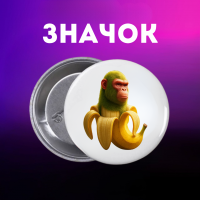 Значок італійський брейнрот мем на шпильці на рюкзак 44 мм 1 шт zn_1_147