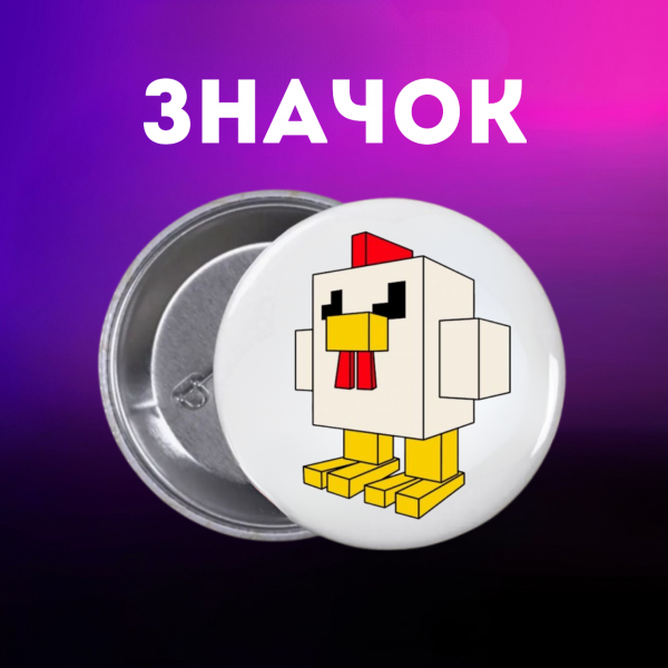 Значок Бравл Старс Brawl Stars на шпильці на рюкзак 44 мм 1 шт