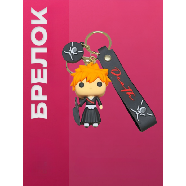 Брелок Бліч Ічіго Куросакі аніме Bleach Ichigo Kurosaki для дітей на рюкзак, ключі 6,7 см