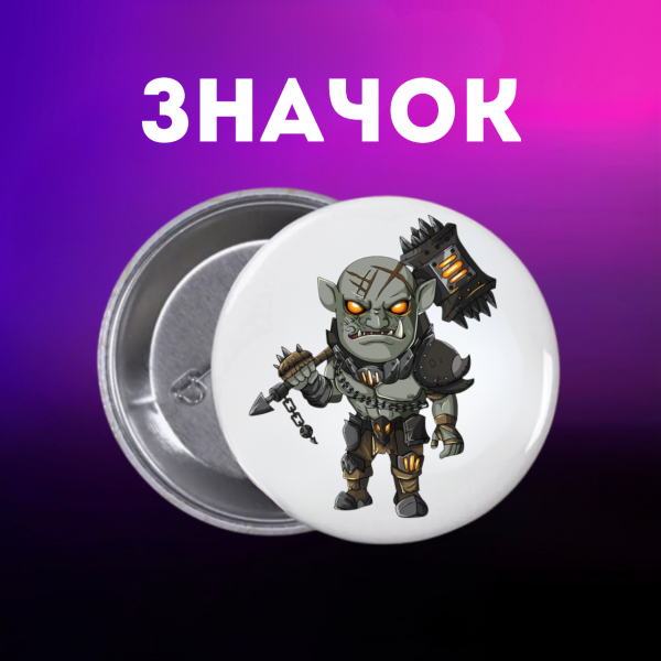 Значок World of Warcraft ворлд оф варкрафт Світ Воєнного ремесла на шпильці на рюкзак 44 мм 1 шт