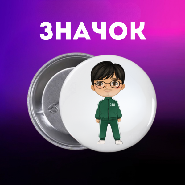 Значок Гра в кальмара Squid game на шпильці на рюкзак 44 мм 1 шт