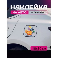 Автомобільна наклейка 3D Ліло та Стіч Lilo and Stitch 10X10см