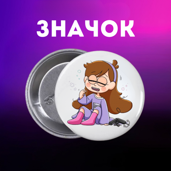 Значек Гравити Фолз Gravity Falls на булавке на рюкзак 44 мм 1 шт