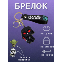 Брелок Зоряні війни Дарт Вейдер Star Wars Darth Vader фігурка іграшка для ключів, рюкзака, сумки 6 см