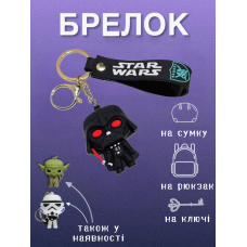 Зоряні війни брелок Дарт Вейдер Старий Варс Star Wars для ключів, рюкзака, сумки 6см