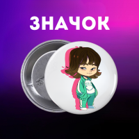 Значок Гра в кальмара Squid game на шпильці на рюкзак 44 мм 1 шт
