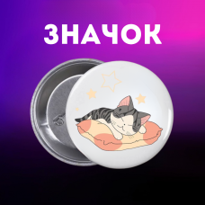 Значок Милий будинок Чі манга Життя однієї кішки Chi's Sweet Home на шпильці на рюкзак 44 мм 1 шт