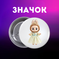 Значок Лабубу Labubu The Monsters монстр на шпильці на рюкзак 44 мм 1 шт