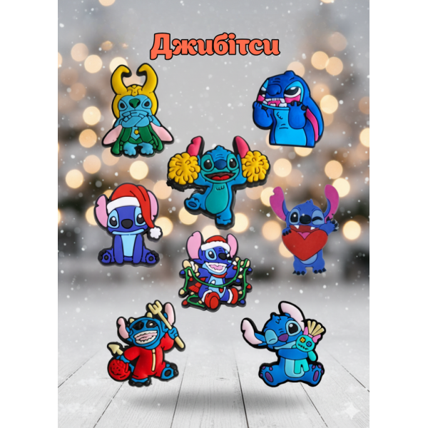 Джибітси Стіч 3D Ліло і стіч Lilo &amp; Stitch 8 шт аксесуари для взуття крокс прикраса