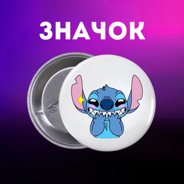 Значок Ліло і стіч Lilo &amp; Stitch на шпильці на рюкзак 44 мм 1 шт