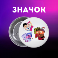 Значок Південний Парк Саус Парк South Park на шпильці на рюкзак 44 мм 1 шт