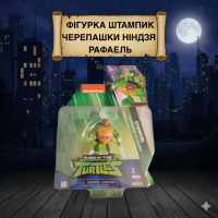 Фигурка Черепашки Ниндзя Рафаэль штампик печатка TMNT Teenage Mutant Ninja Turtles Raphael 7см